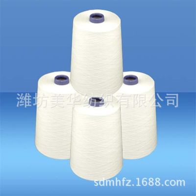 環錠紡竹纖維紗線 多支數選擇，打造優質環保布料